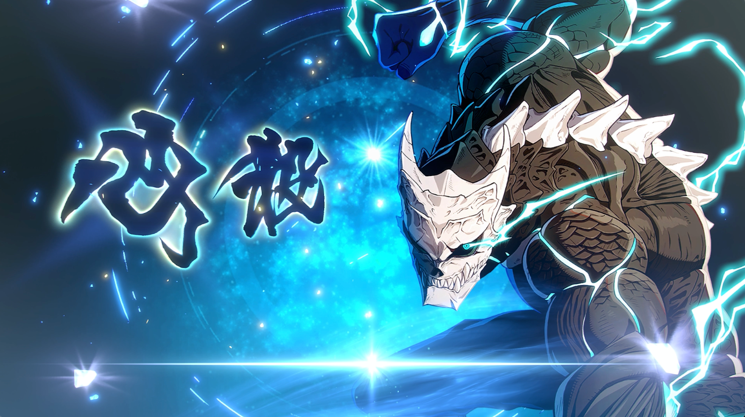 Cenas de Ultimate em Kaiju No. 8 The Game